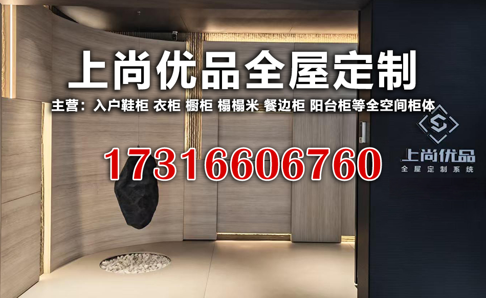 上尚优品安康线上分站